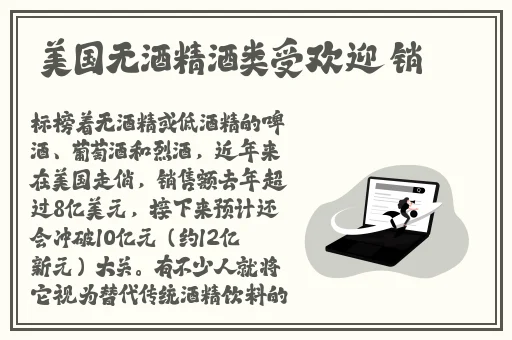 病勤楼栋动漫樱花未增减
